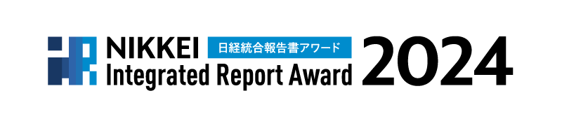 nikkei-integrated-report-award