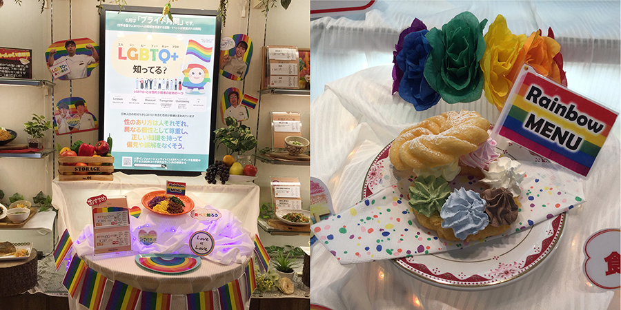 diversity-img-rainbow-01