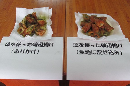 Fried food wrapped in nori mixed with Coccomyxa KJ