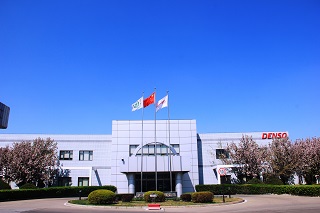 天津电装电机有限公司 集团公司 关于电装 电装中国网站