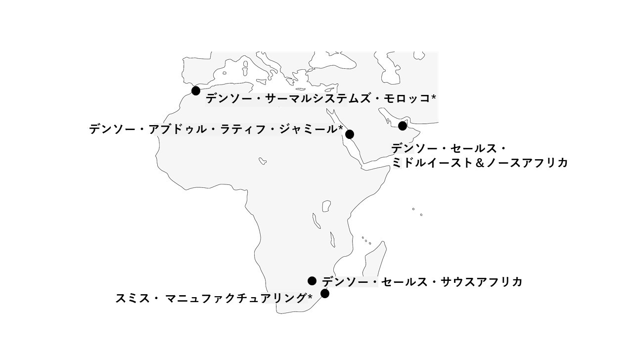 ＊车载空调生产网点