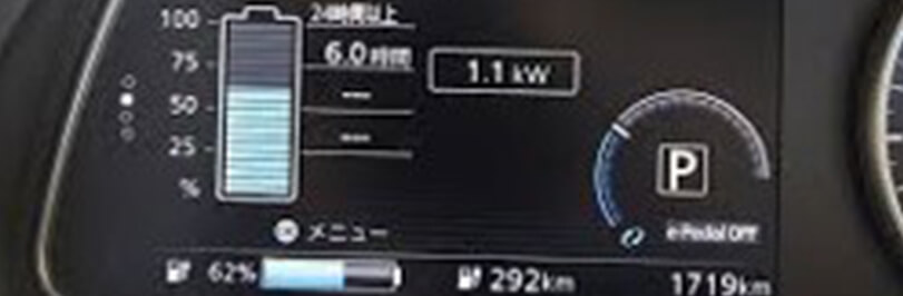 电池寿命