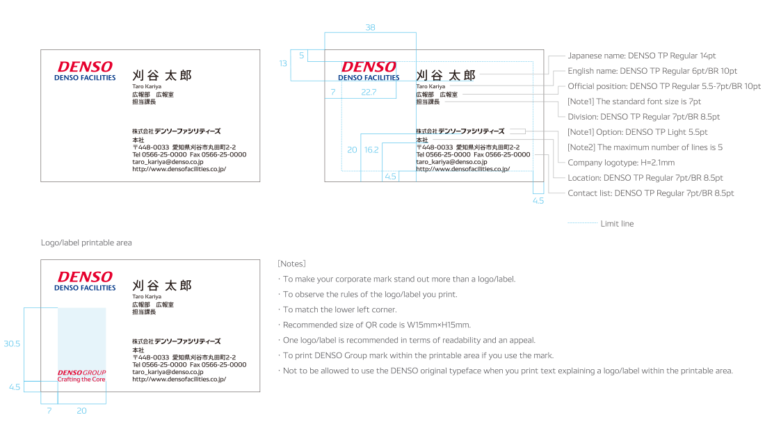 名刺  DENSO組み合わせマーク 和文