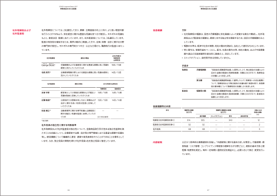 printed-publication-img-middle-chart-tabular-02