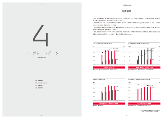 printed-publication-img-middle-color-04