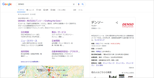 requirements-img-seo