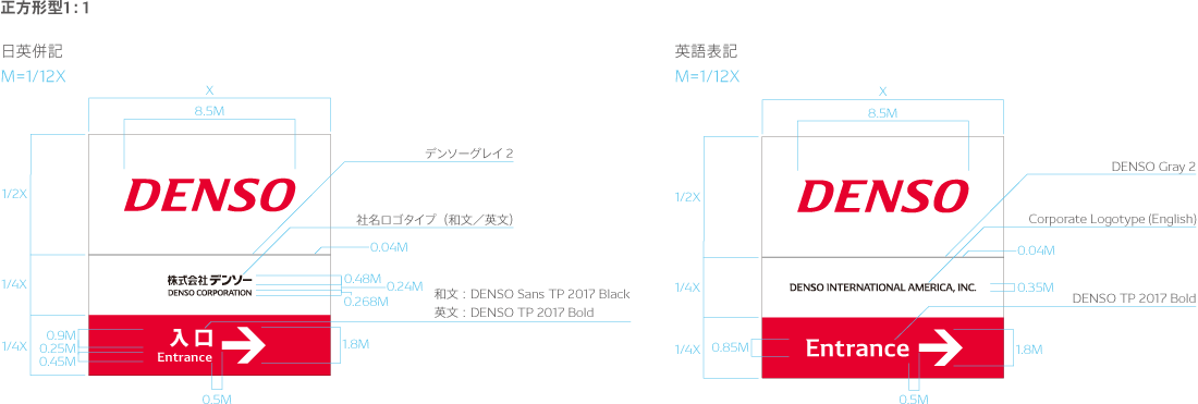 施設誘導サイン（正方形型）