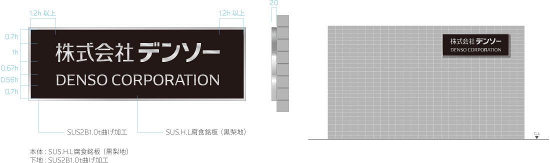 銘板