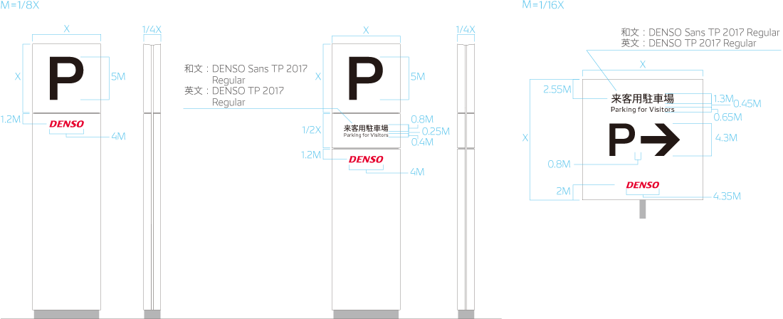 場内サイン(駐車場サイン)
