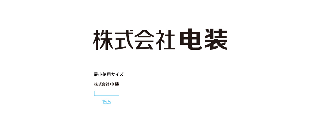denso-img-name-chinese