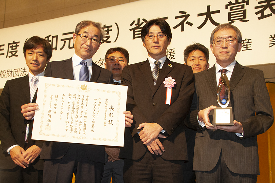 Receipt of the Director-General Prize of the Agency of Natural Resources and Energy