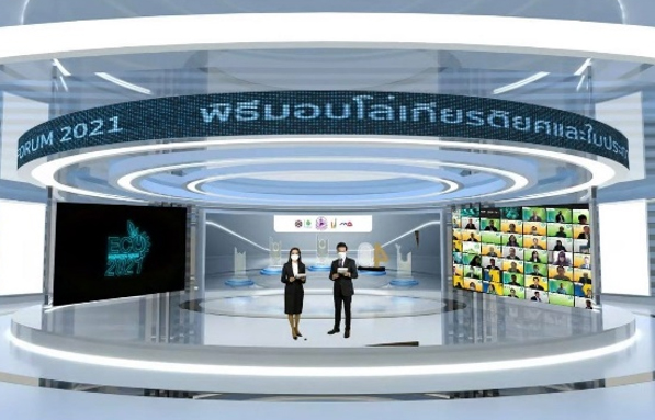 SDM & SKD Certified as a 2021 ECO Industrial Park Development Information Provider Factory (Thailand)