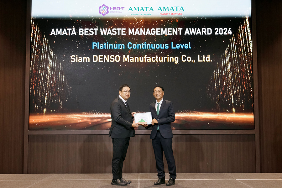 Amata Best Waste Management Award