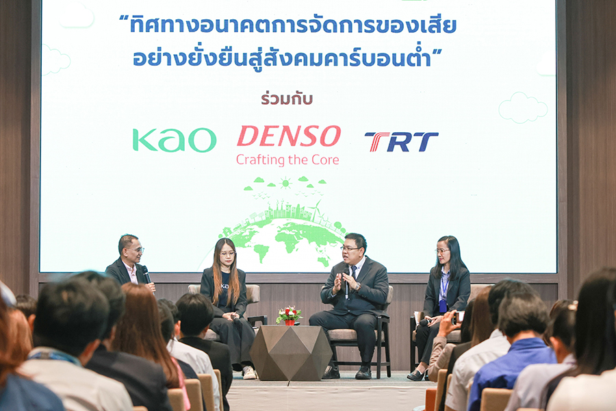 Amata Best Waste Management Award