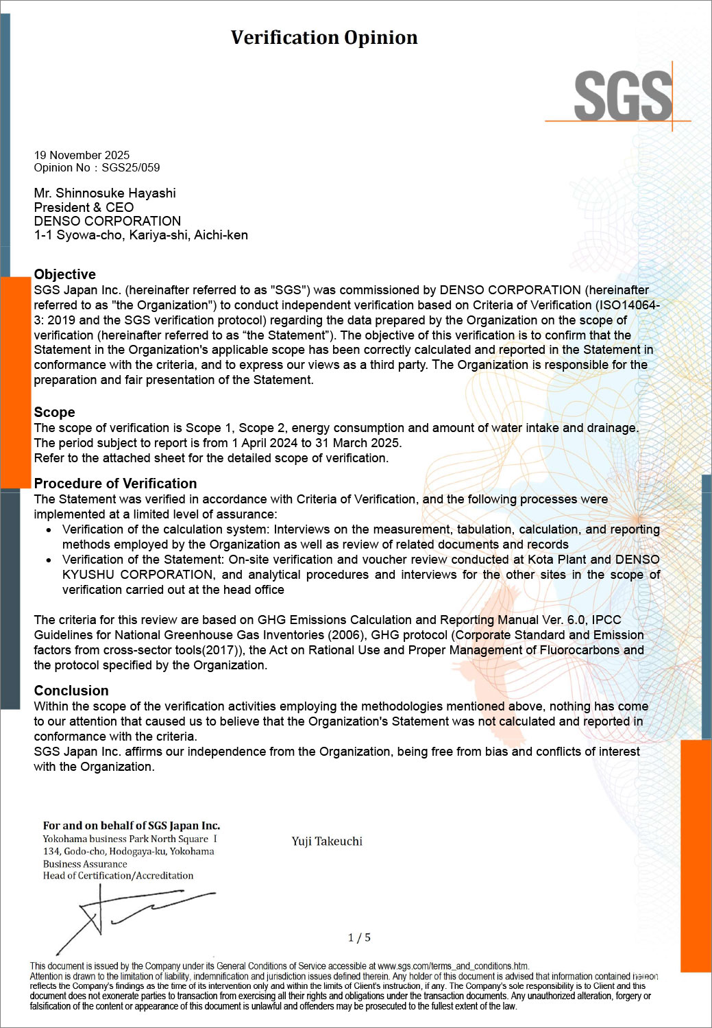 verification-img-verification-opinion-en