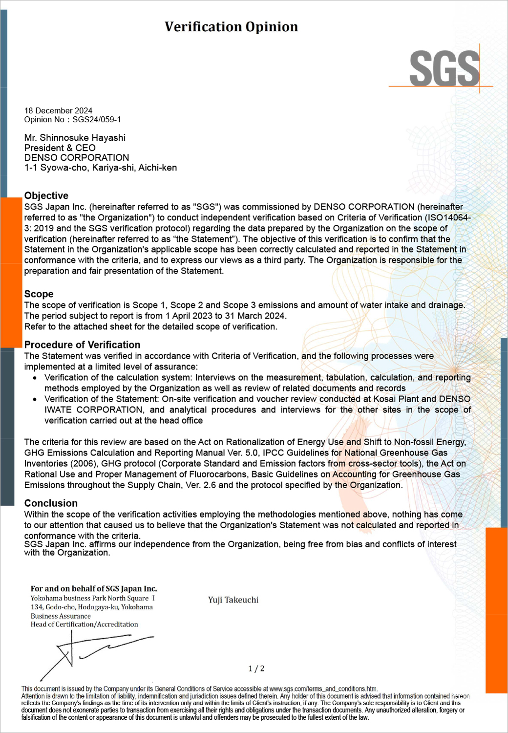 verification-img-verification-opinion-en