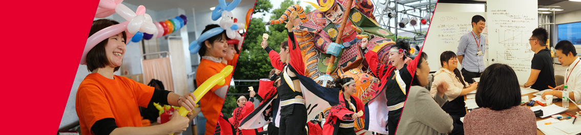 社員の自主活動・支援制度