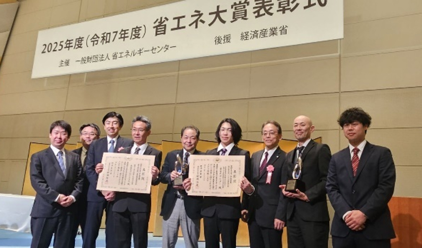 2025年度省エネ大賞16年連続受賞
