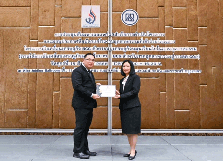 Award ceremony