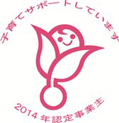 kurumin