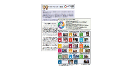 management-img-company-newsletter