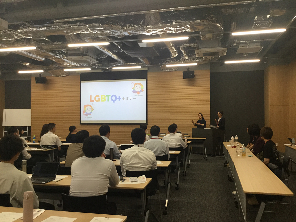diversity-img-lgbtq_plus_seminar