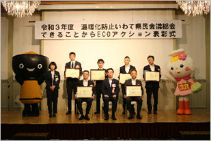 DENSO Iwate Receives the Eco Action: Starting with What We Can Do Movement’s Eco Action Award