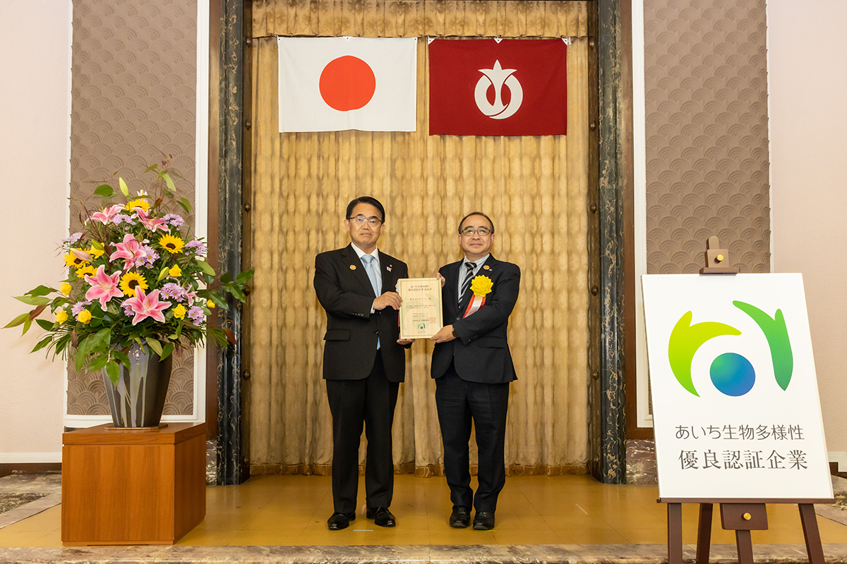 DENSO CORPORATION Certified as Outstanding Biodiversity Company under the Aichi Biodiversity Company Certification Program [JAPAN]