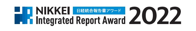 nikkei-integrated-report-award