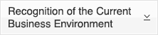 Recognition of the Current Business Environment