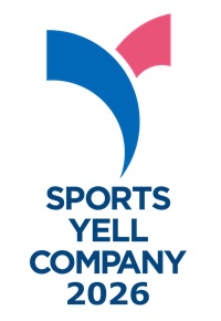 スポーツエールカンパニー2026