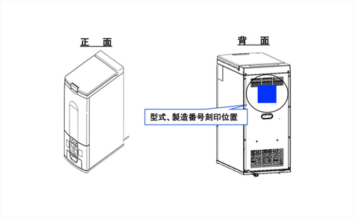 定温米びつクーラ GACオリジナルの新商品 白米専用『定温米びつクーラ』を発売