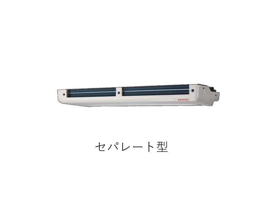 次期型パッケージ
