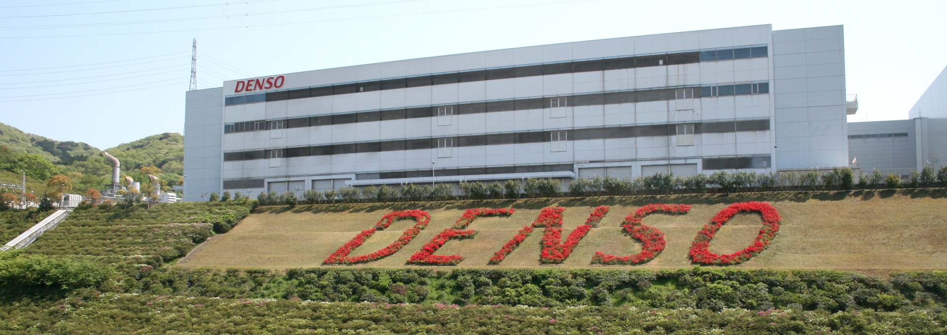 幸田製作所のデンソーの植え込み