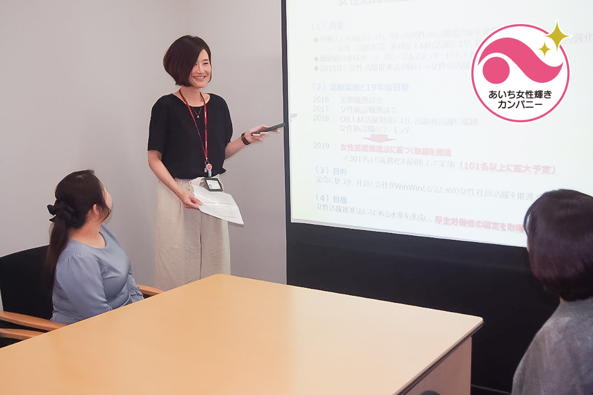 女性社員が机を囲んで談笑している様子