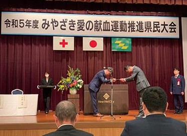 献血活動が日本赤十字社より表彰されました ｜ お知らせ