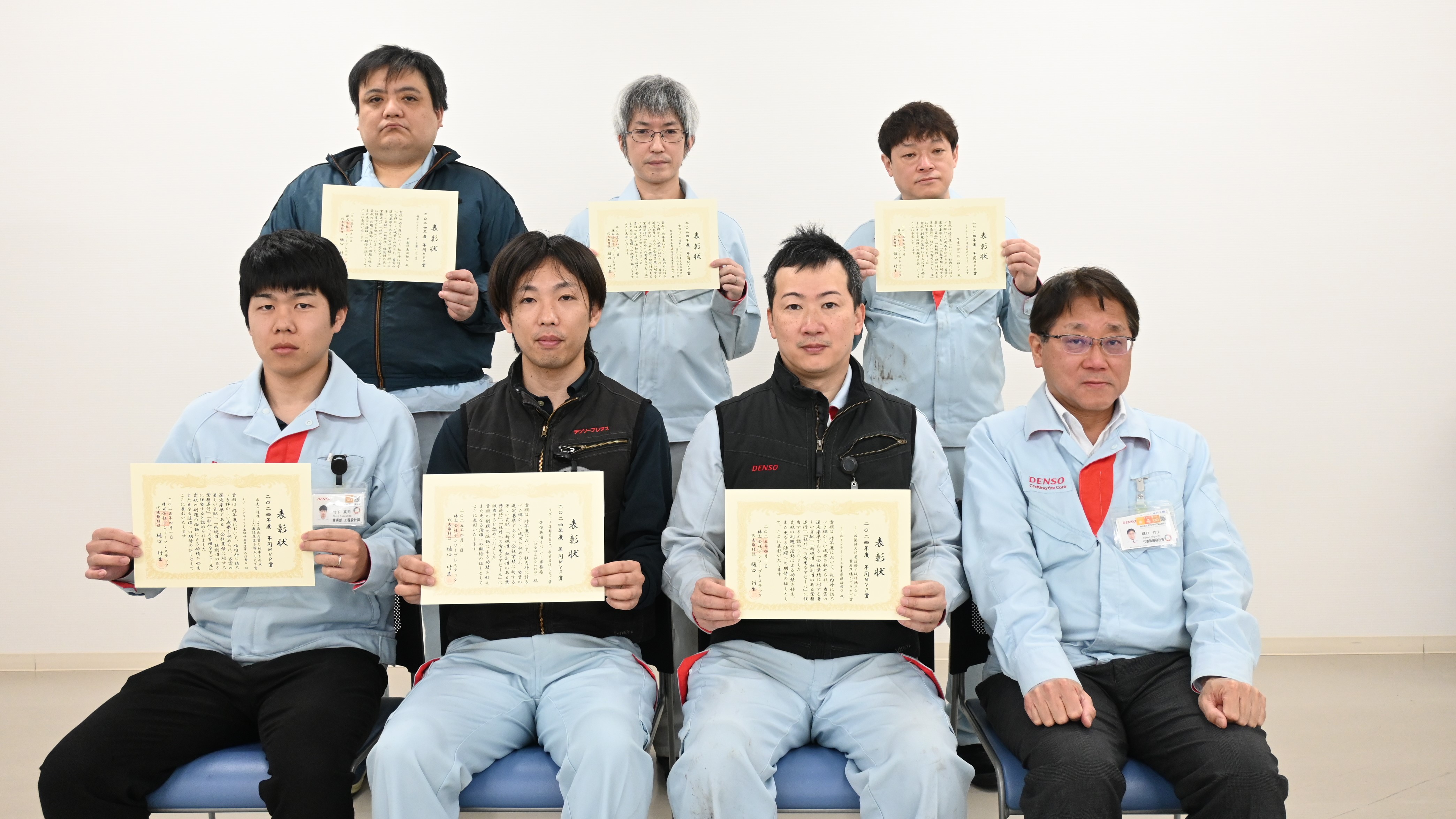 25年度MVP表彰式豊川