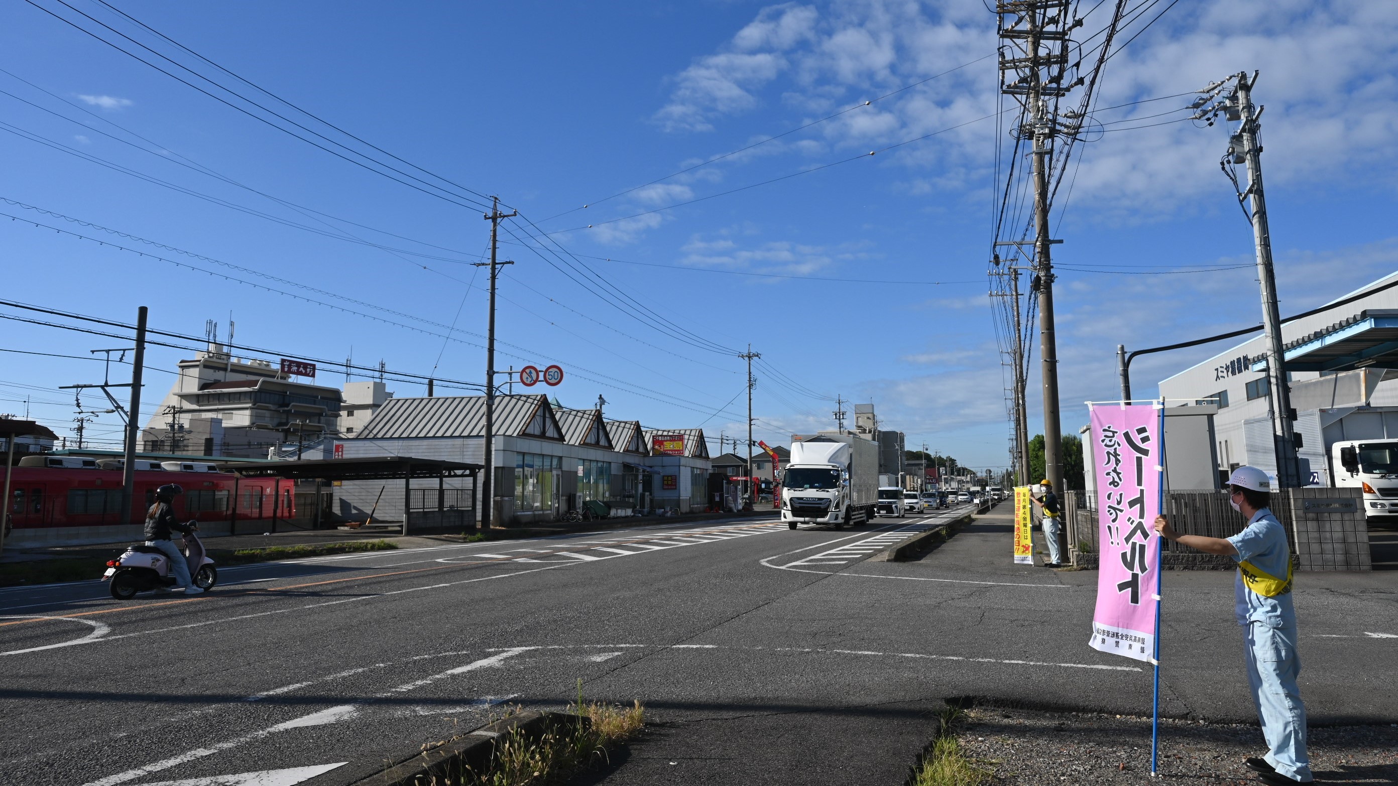 202509高浜工場立哨