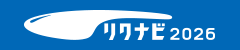 rikunabi2026