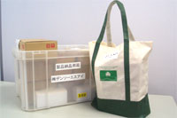 ecobag