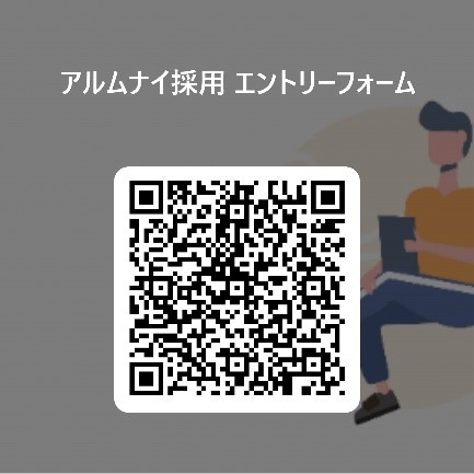 申し込みQRコード