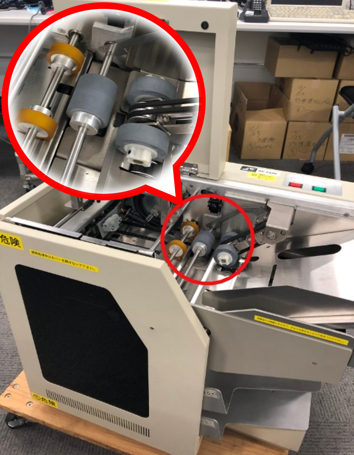 スタックリーダ拡大