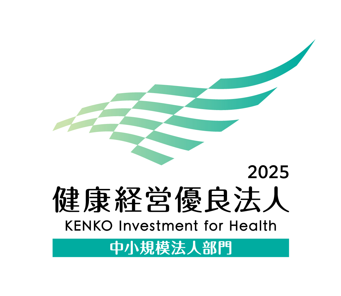 健康経営優良法人2025ロゴマーク
