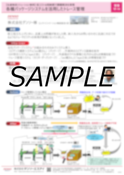 各種パッケージシステムを活用したトレース管理