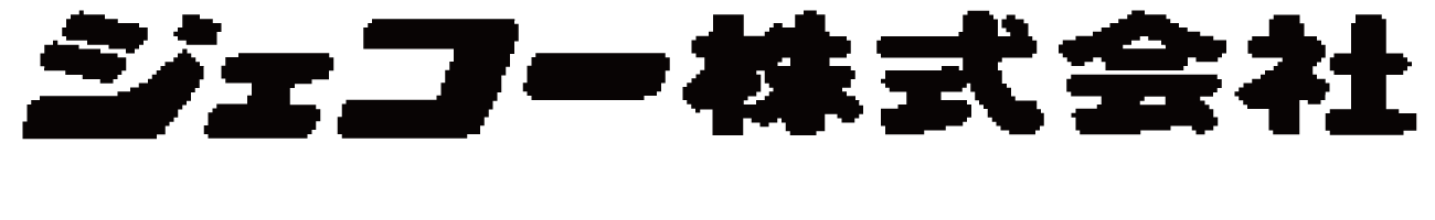 ジェコー株式会社