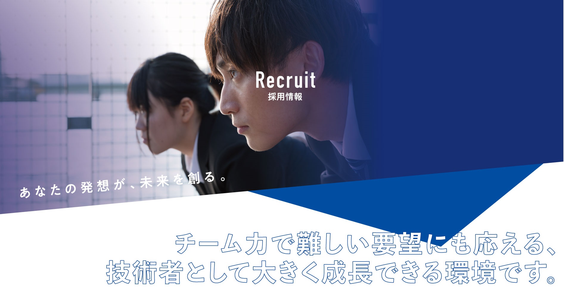 rec_top