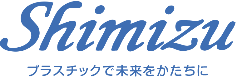 シミズ工業