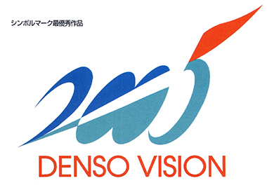 DENSO VISION 2005 Symbol Mark