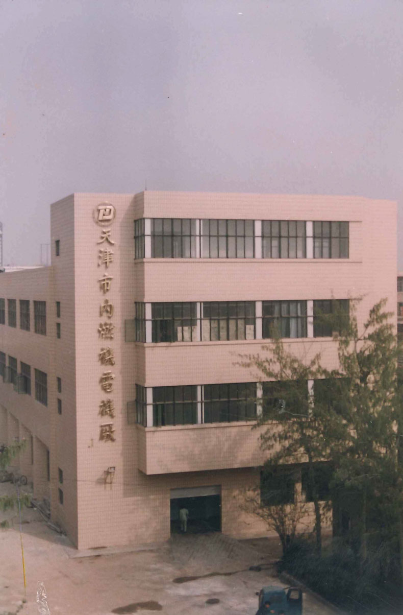 Early office