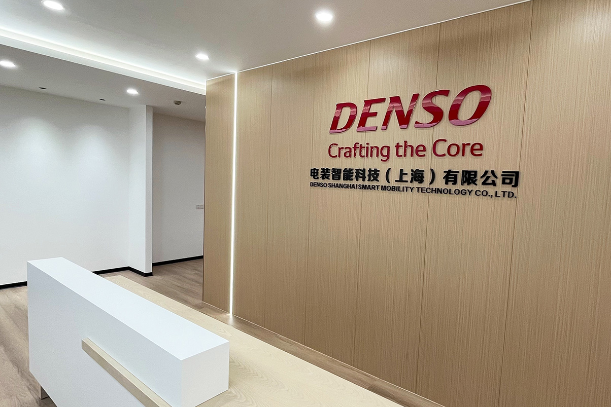上海本社